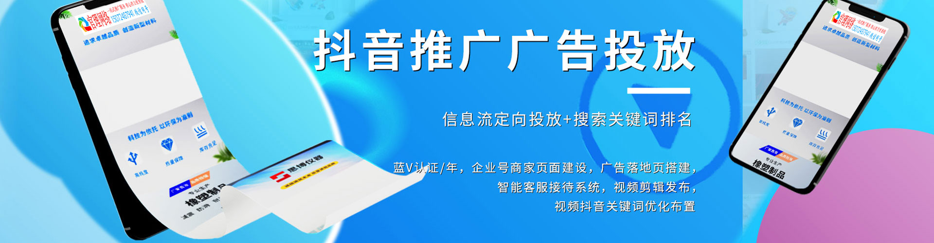莲池sem怎么做
