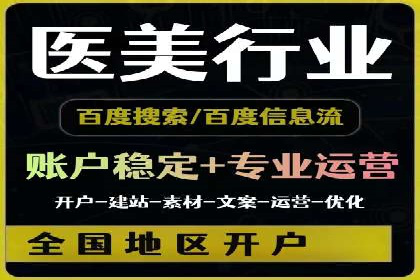 竞价推广开户费用对比：案例对比选最优