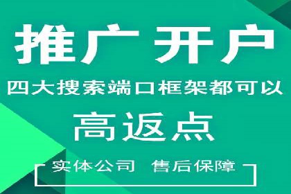 案例分享：如何通过信息流推广实现销售增长