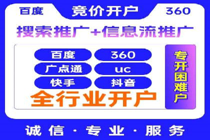某品牌SEM代理的转化率提升之路