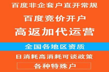 百度竞价推广托管全流程解析，轻松上手网络营销